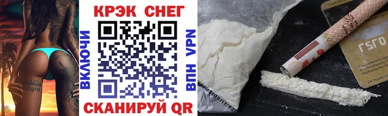 Купить закладку КОКАИН Мефедрон АМФ Гашиш Алдан