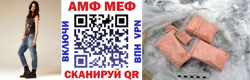 Купить  Алдан  Amphetamine 98% 