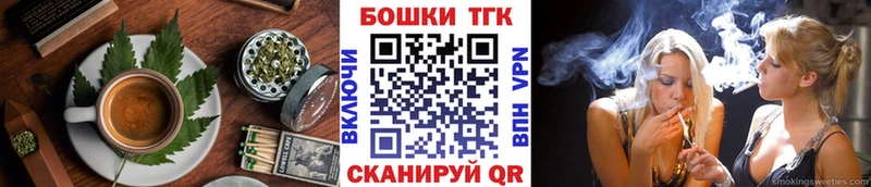 Canna-Cookies марихуана  Купить  Алдан 