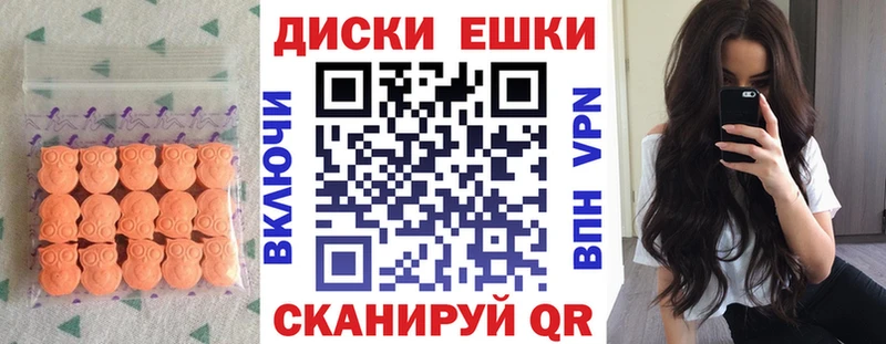 Купить закладки  Алдан  Ecstasy VHQ 