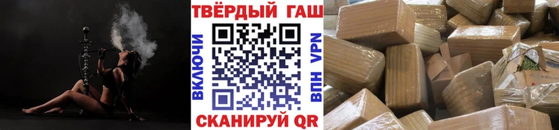 Гашиш ice o lator  Купить закладки  Алдан 