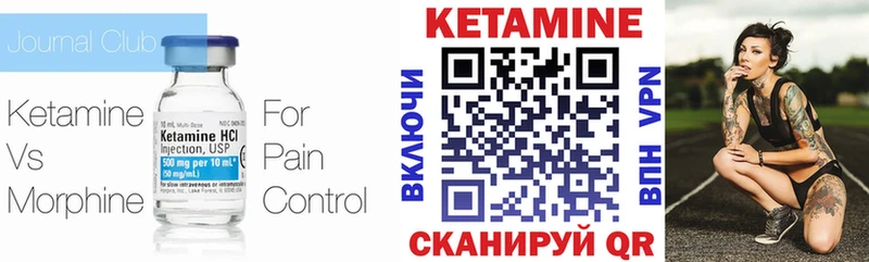 Купить закладки  Алдан  Кетамин ketamine 