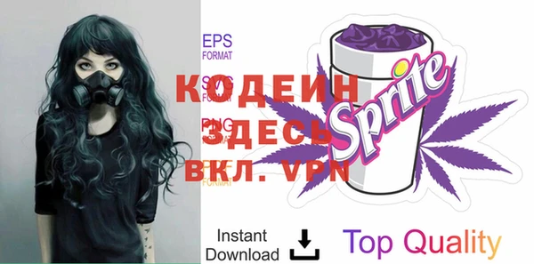 гашишное масло Протвино