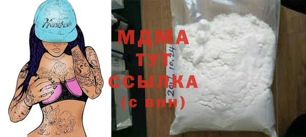 COCAINE Пролетарск
