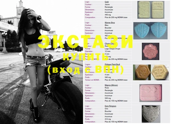 экстази Приозерск