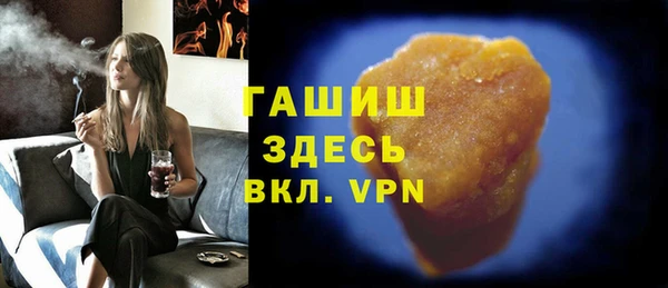 COCAINE Пролетарск