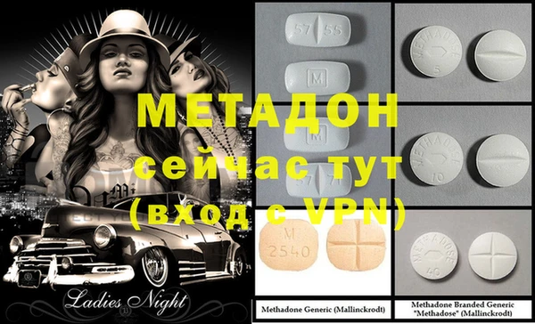 гашишное масло Протвино