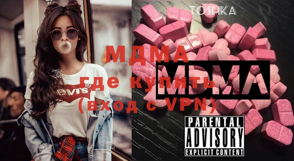 гашишное масло Протвино