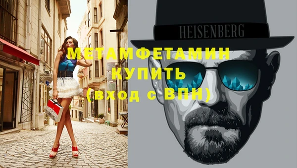 метадон Рославль