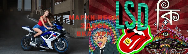 экстази Россошь