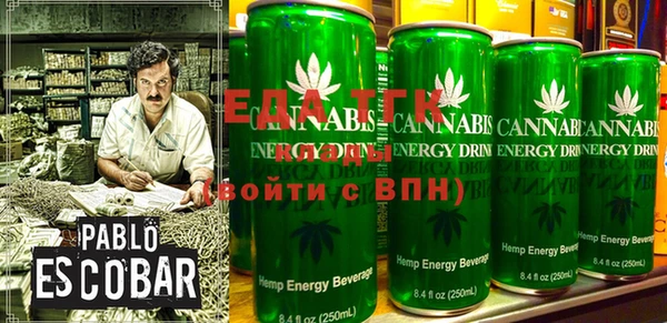 гашишное масло Протвино