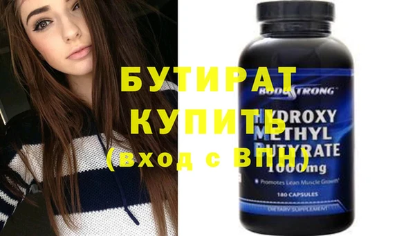 экстази Приозерск