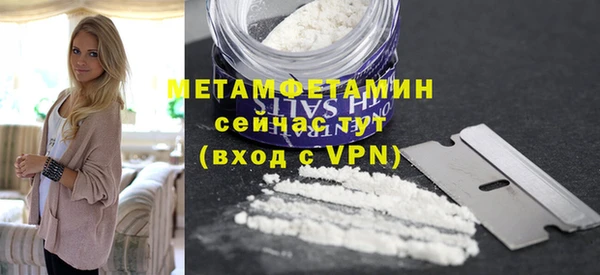 COCAINE Пролетарск