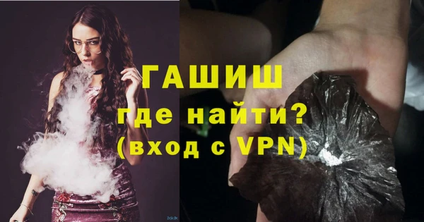 гашишное масло Протвино