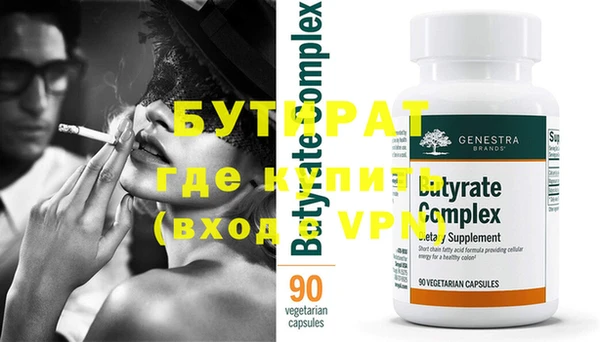 экстази Приозерск