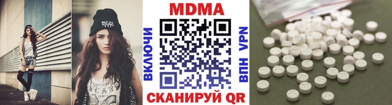 MDMA VHQ  Купить где  Алдан 