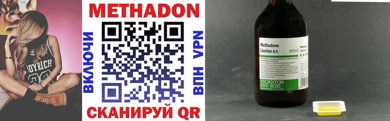 Купить  Алдан  МЕТАДОН VHQ 