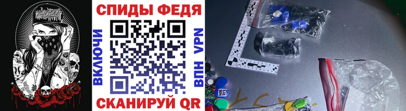 Купить закладки  Алдан  Первитин Декстрометамфетамин 99.9% 