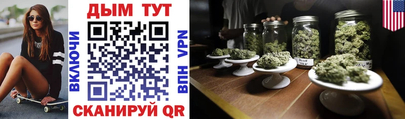 Марихуана ГИДРОПОН  Купить  Алдан 